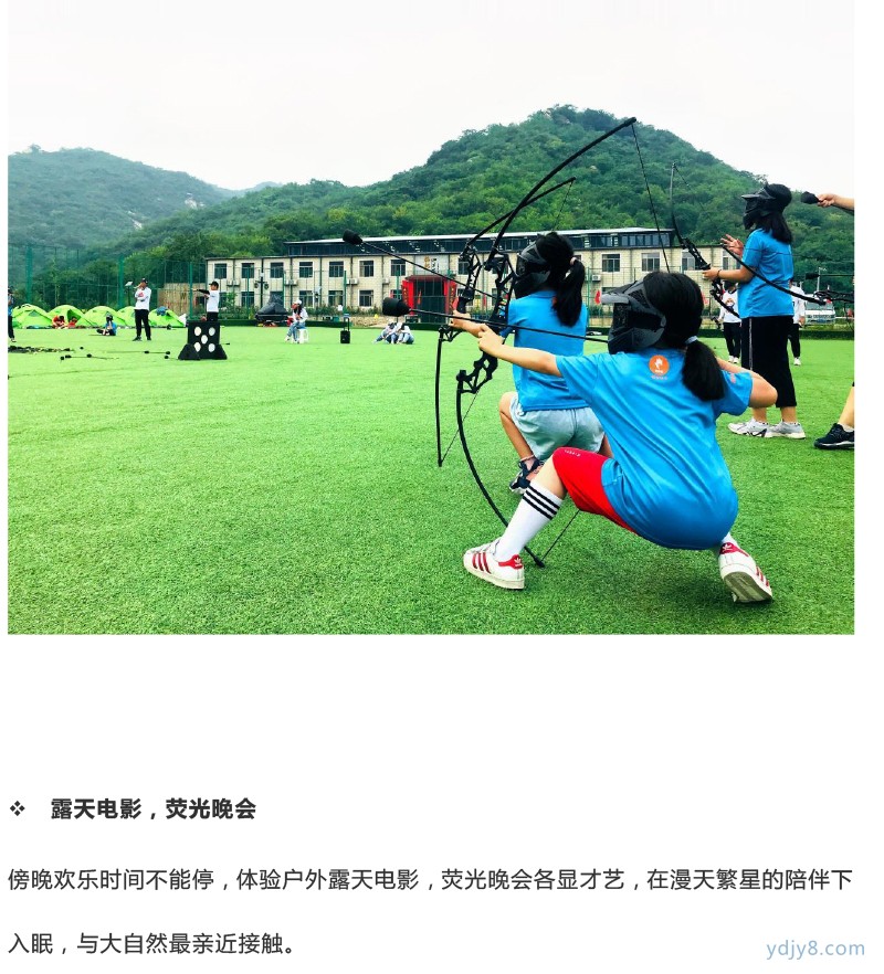 【夏令營】高能-少年安全官第九季 安全自護·水陸運動挑戰(zhàn)·酷涼嗨度一夏-23