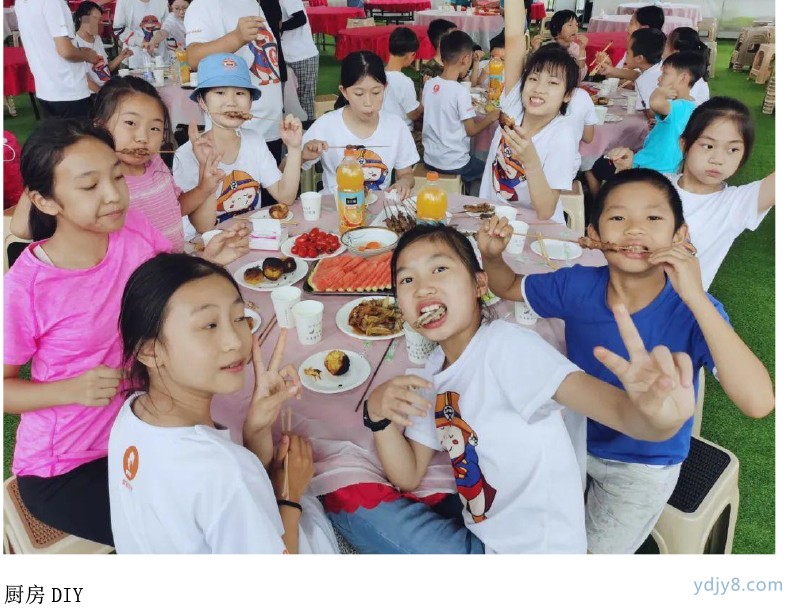 【夏令營】高能-少年安全官第九季 安全自護·水陸運動挑戰(zhàn)·酷涼嗨度一夏-25