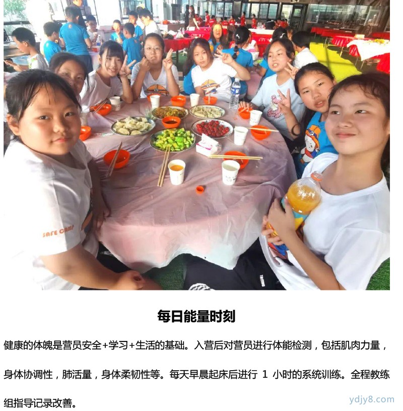 【夏令營】高能-少年安全官第九季 安全自護·水陸運動挑戰(zhàn)·酷涼嗨度一夏-27