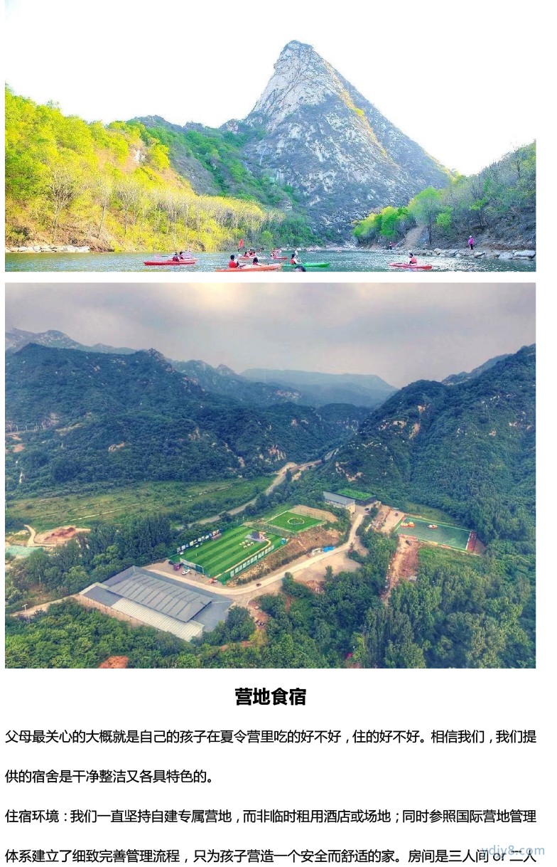 【夏令營】高能-少年安全官第九季 安全自護·水陸運動挑戰(zhàn)·酷涼嗨度一夏-30