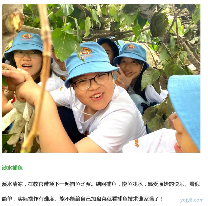2022荒野求生夏令營第7季 7天6晚 森林探險(xiǎn)奇幻之旅-13