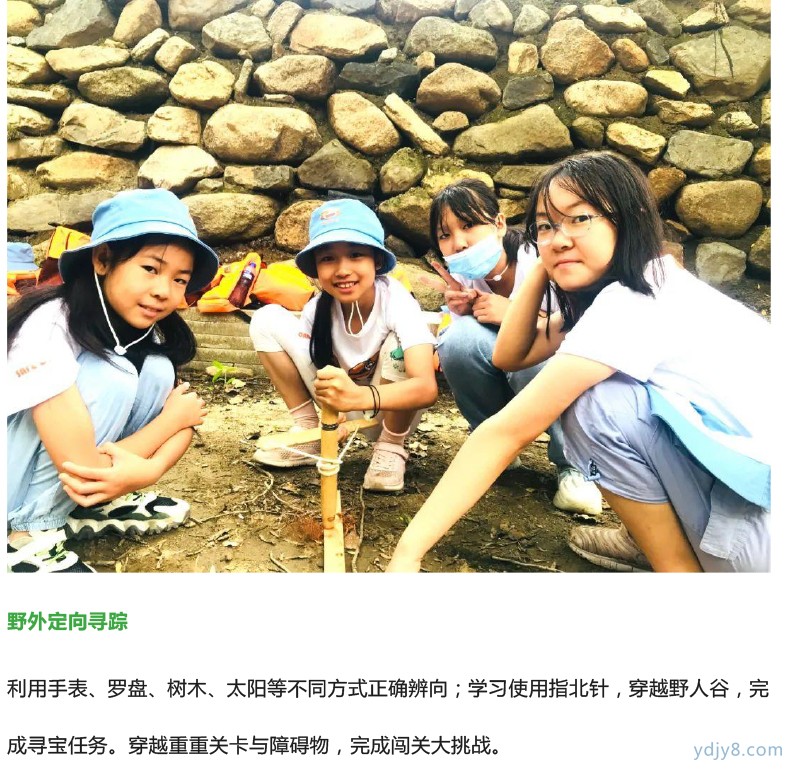 2022荒野求生夏令營第7季 7天6晚 森林探險(xiǎn)奇幻之旅-18