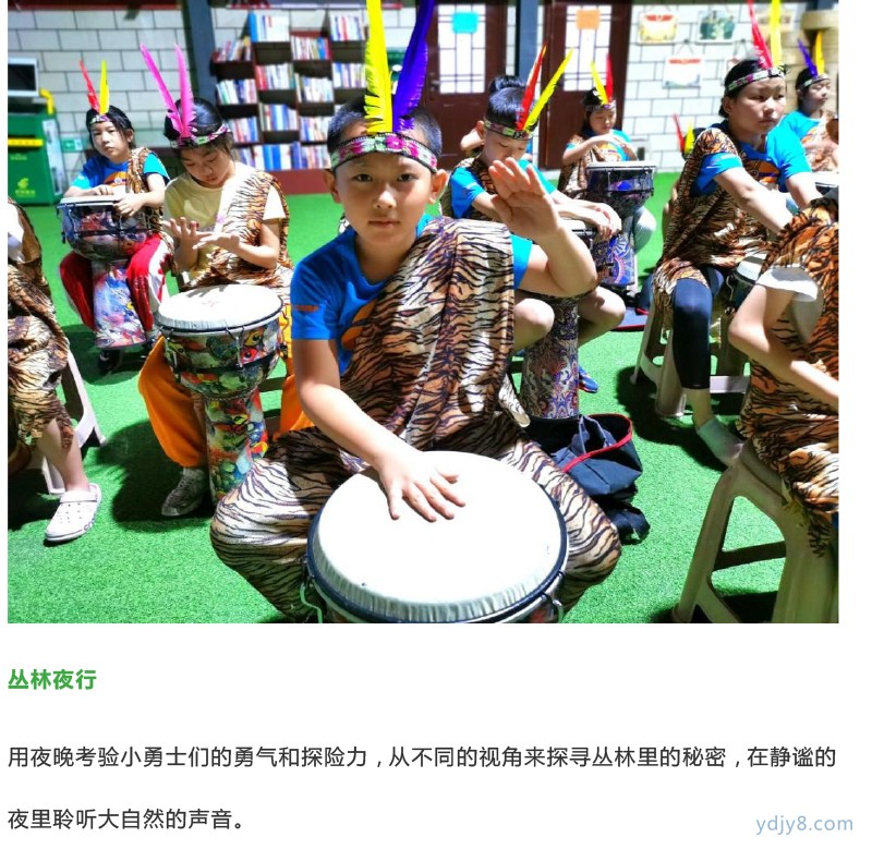 2022荒野求生夏令營第7季 7天6晚 森林探險(xiǎn)奇幻之旅-23