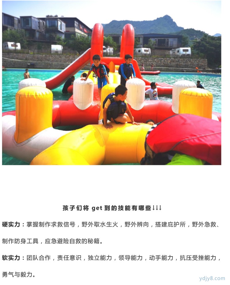 2022荒野求生夏令營第7季 7天6晚 森林探險(xiǎn)奇幻之旅-29