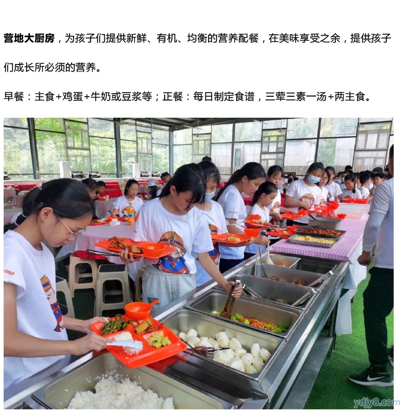 2022荒野求生夏令營第7季 7天6晚 森林探險(xiǎn)奇幻之旅-34