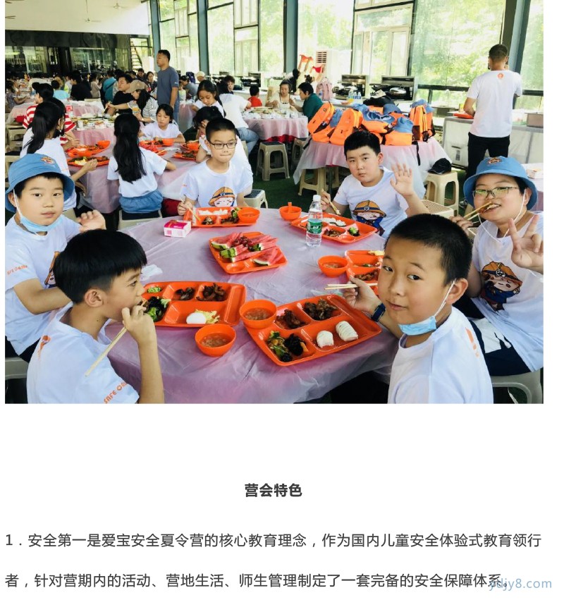 2022荒野求生夏令營第7季 7天6晚 森林探險(xiǎn)奇幻之旅-35