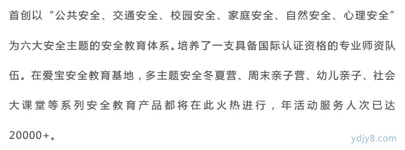 2022荒野求生夏令營第7季 7天6晚 森林探險(xiǎn)奇幻之旅-40