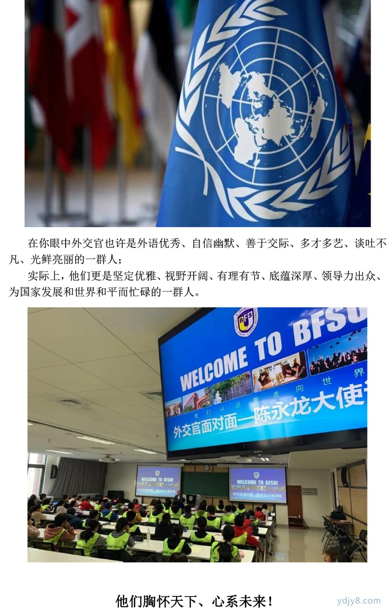 2022 U Dream外交官夏令營-2
