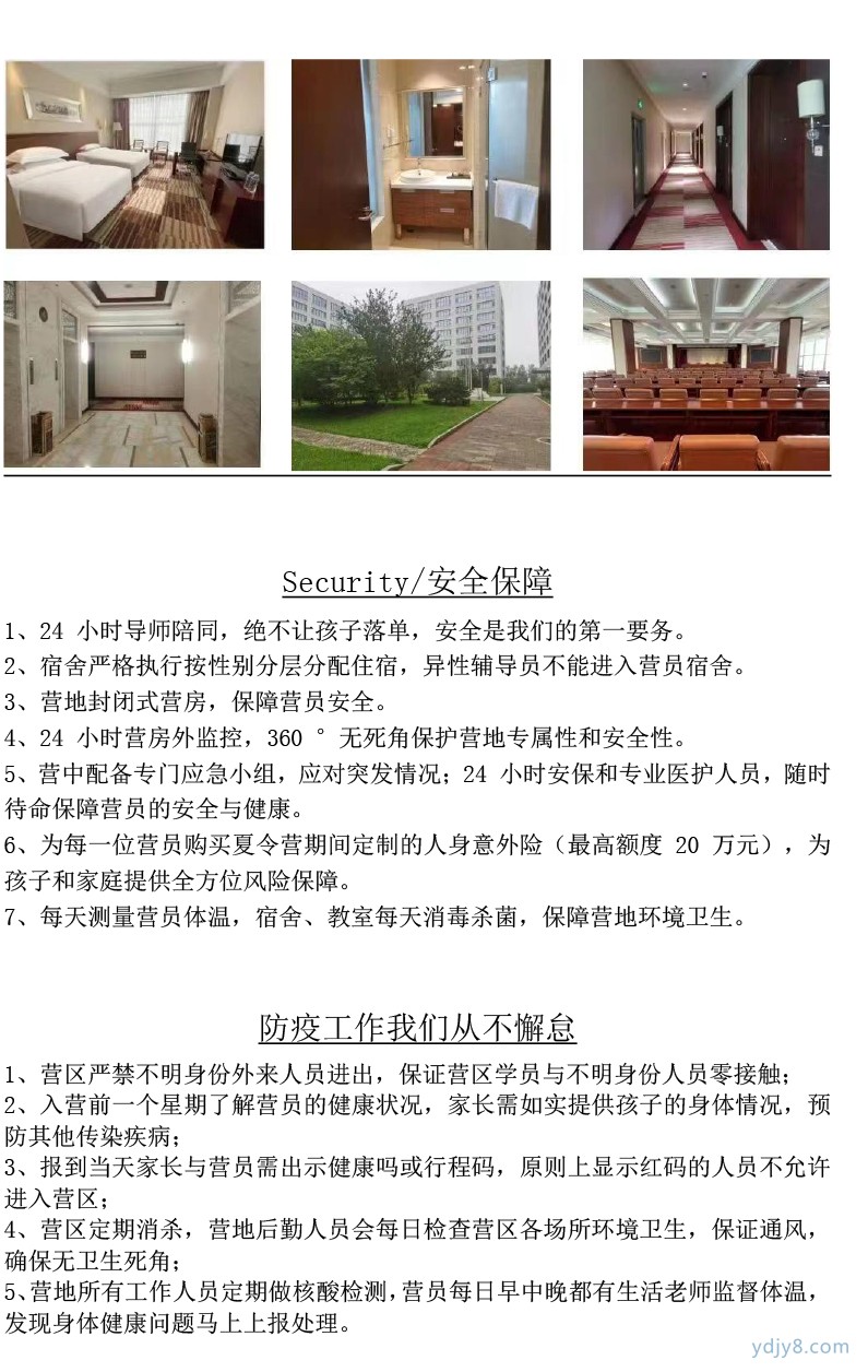 2022 U Dream外交官夏令營-18