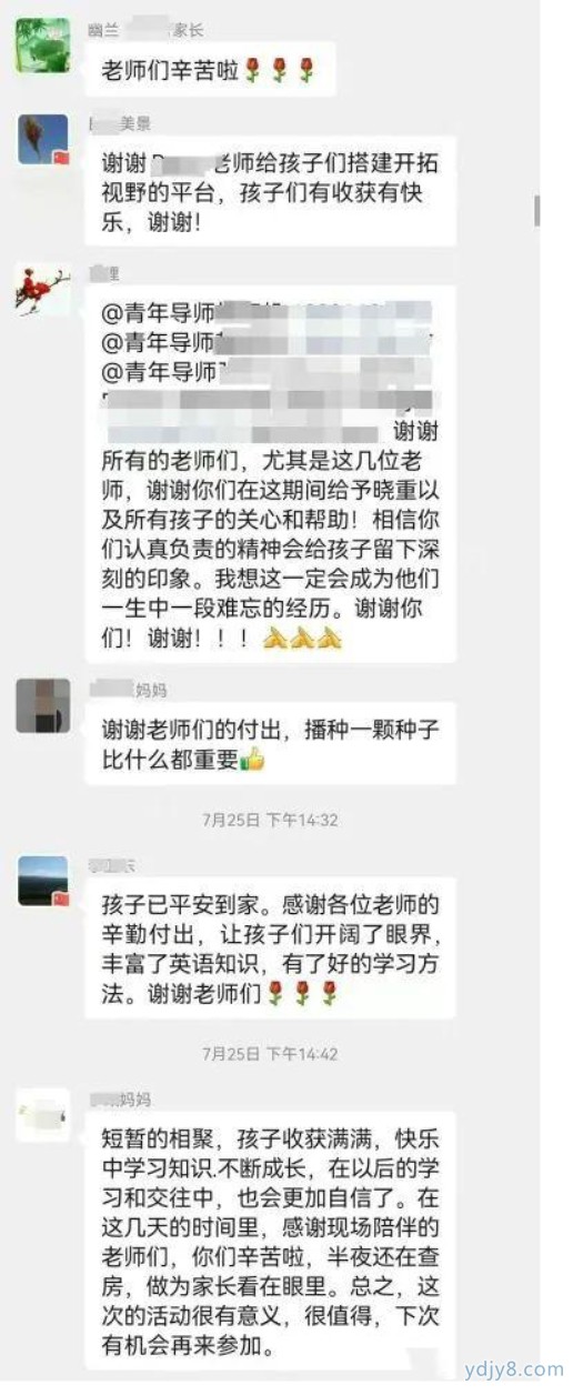 2022 U Dream外交官夏令營-20