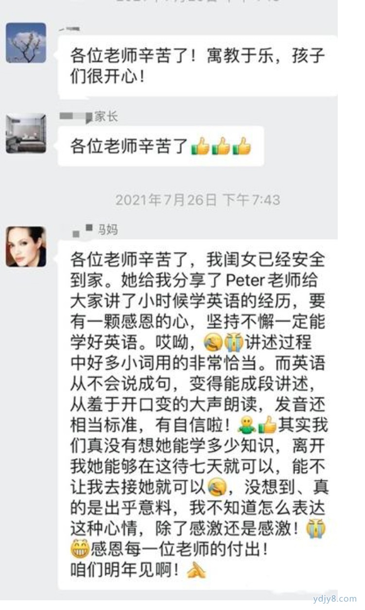 2022 U Dream外交官夏令營-22
