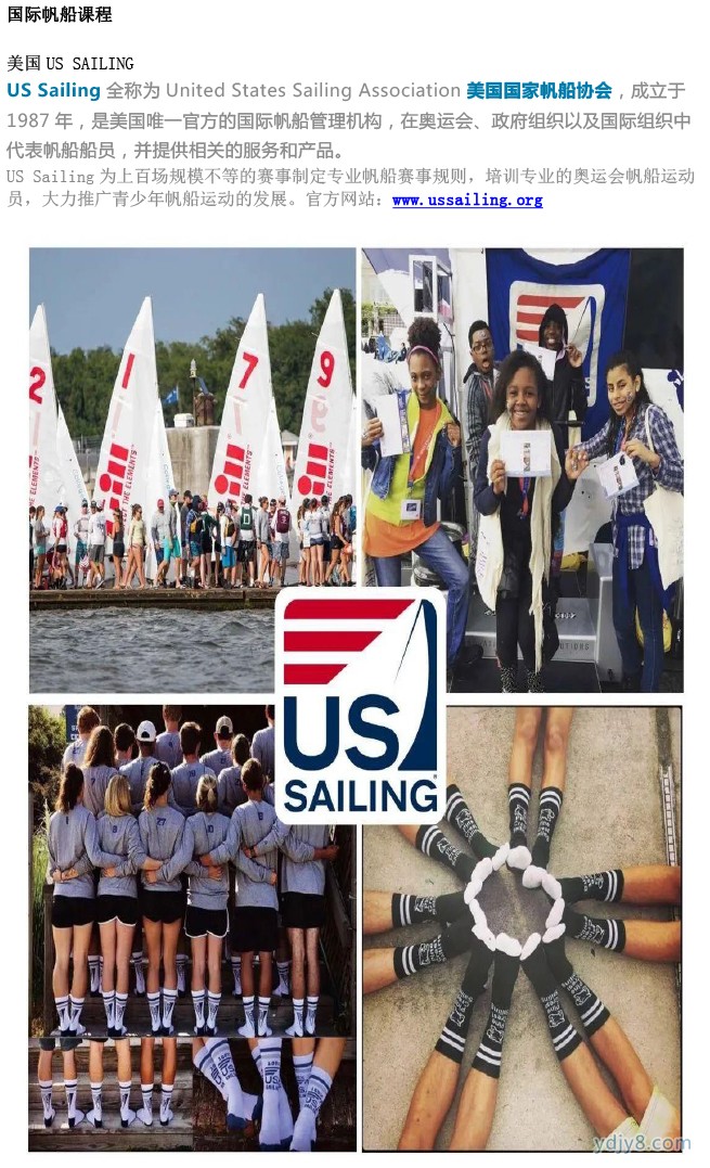 2022 US Sailing帆船夏令營（太湖營地）-9