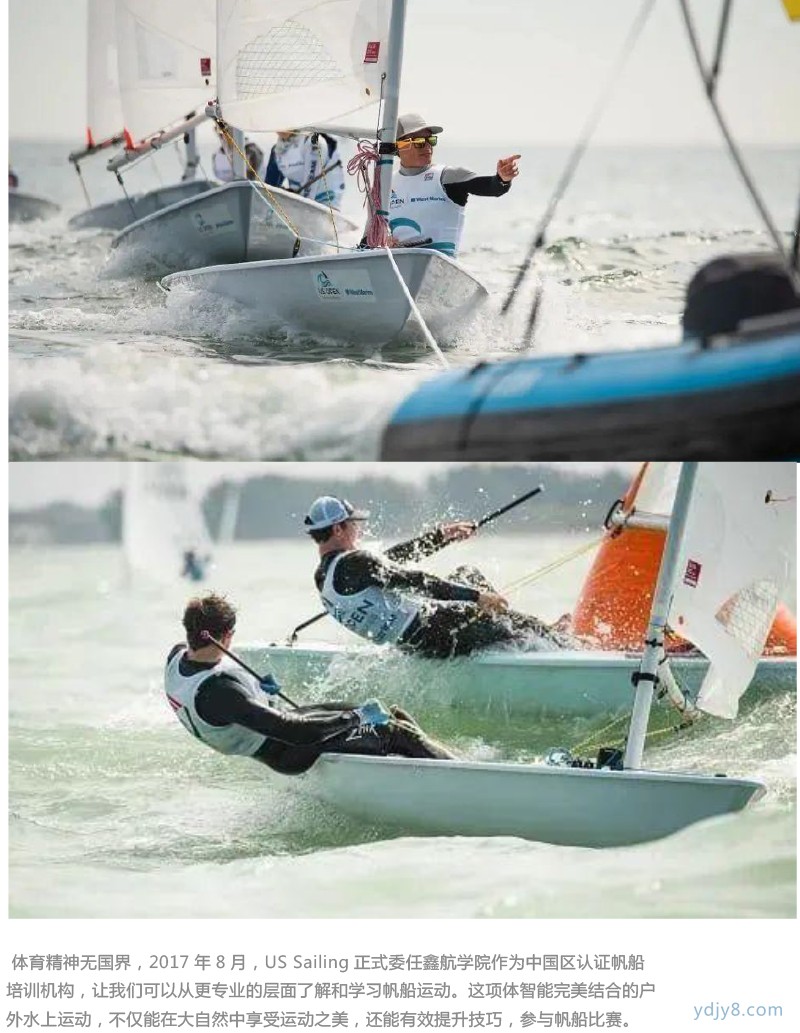 2022 US Sailing帆船夏令營（太湖營地）-11