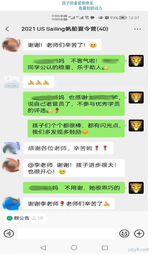 2022 US Sailing帆船夏令營（太湖營地）-31