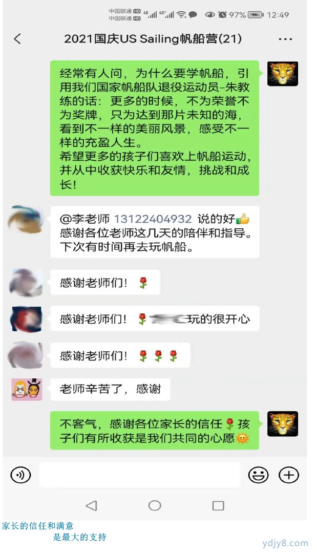 2022 US Sailing帆船夏令營（太湖營地）-32