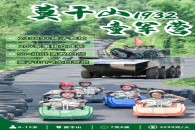 推薦圖