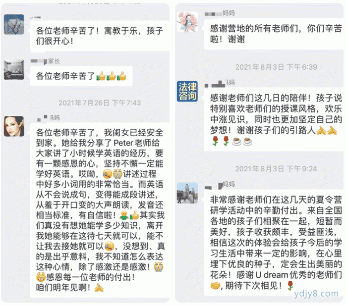 QQ圖片20230312153022