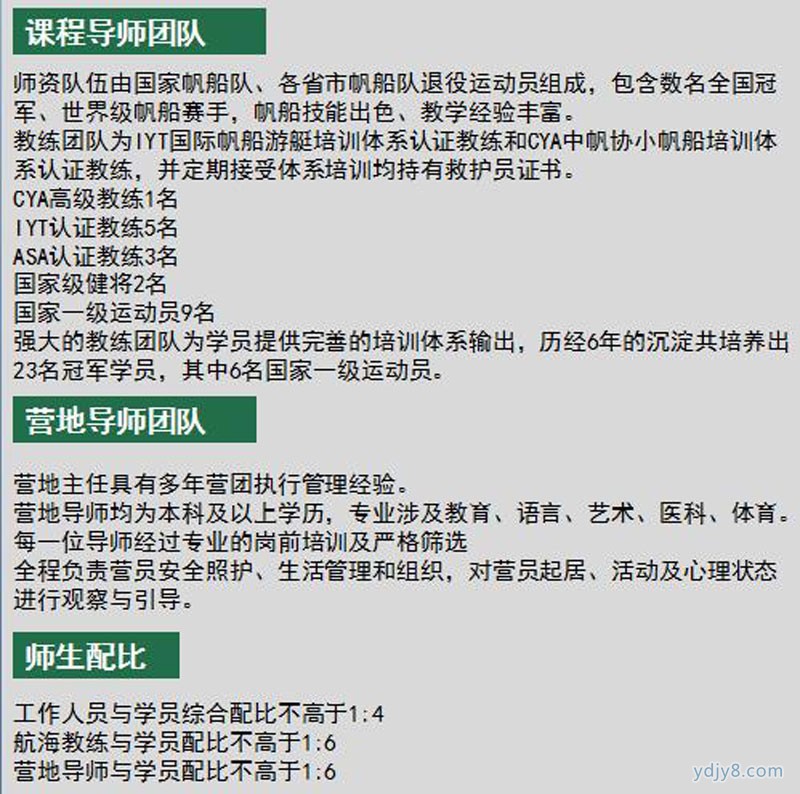 圖片7