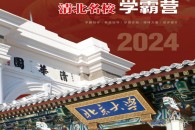 推薦圖
