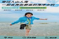 推薦圖