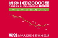 推薦圖