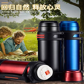 英菲格雅保溫杯